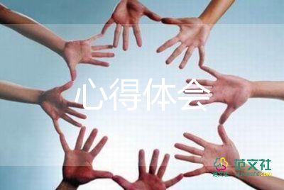 下鄉(xiāng)種心得體會(huì)推薦7篇