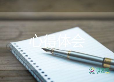 校園食品安全教育心得體會(huì)200字5篇