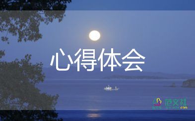 有關(guān)雙減背景下作業(yè)設(shè)計(jì)心得體會(huì)教師參考范文4篇