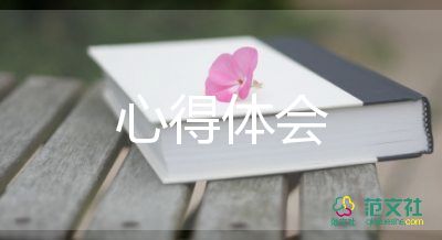 聽勵(lì)志講座的心得體會(huì)7篇