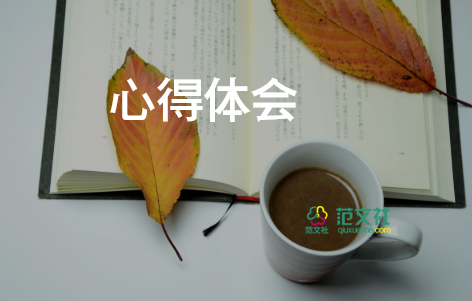 最新關(guān)于科技的心得體會(huì)簡(jiǎn)短范文3篇