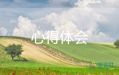 三下鄉(xiāng)社會(huì)實(shí)踐心得體會(huì)模板6篇