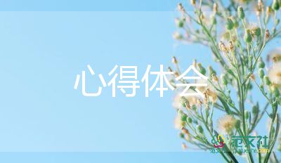 觀《榜樣五》心得體會(huì)7篇