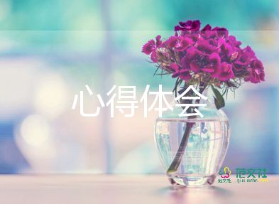 看榜樣7學(xué)榜樣心得體會模板8篇