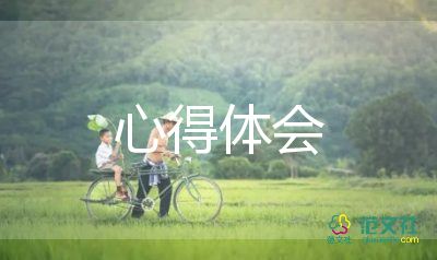 省培音樂(lè)骨干教師心得體會(huì)5篇