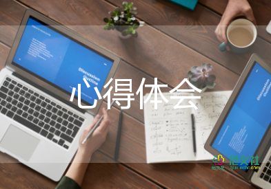 2023年安全生產(chǎn)法培訓(xùn)心得最新6篇