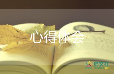 教師教育培訓(xùn)總結(jié)心得體會7篇