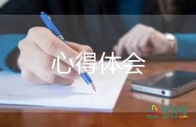 有關(guān)消防安全教育心得體會(huì)簡短范文5篇