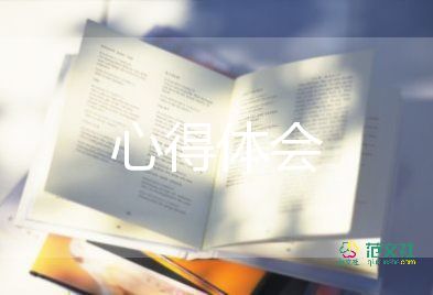 聽比賽課心得體會5篇