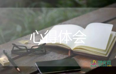 幼兒園說(shuō)課活動(dòng)心得體會(huì)通用6篇