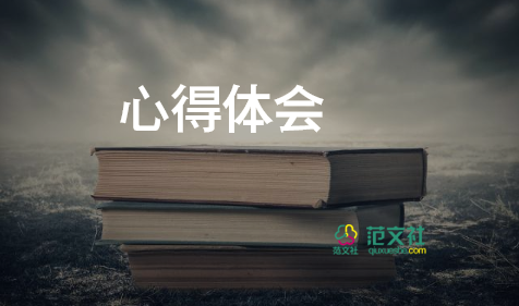 駱駝灣心得體會(huì)優(yōu)秀7篇