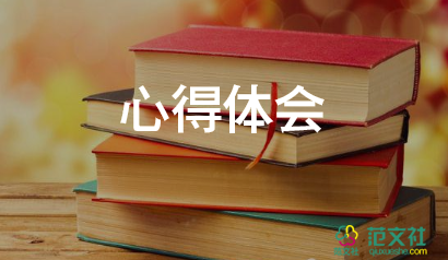 貿(mào)易實(shí)訓(xùn)心得體會(huì)7篇