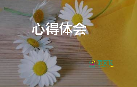 觀勞動(dòng)教育心得體會(huì)模板6篇