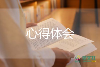 聽培訓(xùn)課心得8篇