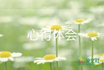 青協(xié)實(shí)踐心得體會(huì)500字5篇