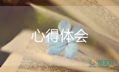 《艾青詩(shī)選》心得參考5篇