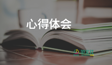 大學(xué)生三下鄉(xiāng)心得體會優(yōu)質(zhì)8篇