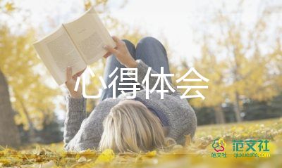 關(guān)于醫(yī)生入職培訓(xùn)心得體會(huì)優(yōu)秀范文5篇