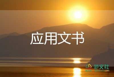 房屋租賃協(xié)議書(shū)11篇