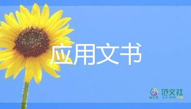 房屋轉(zhuǎn)讓協(xié)議書范本簡(jiǎn)單版3篇