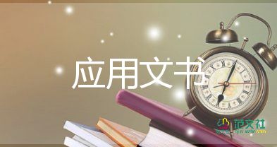 租房合同協(xié)議書模板10篇