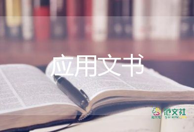 個(gè)人施工安全承諾書10篇