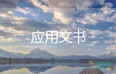 店鋪轉(zhuǎn)讓協(xié)議書范本最新6篇