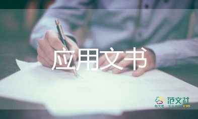 勞動協(xié)議書怎么寫，勞動協(xié)議書5篇