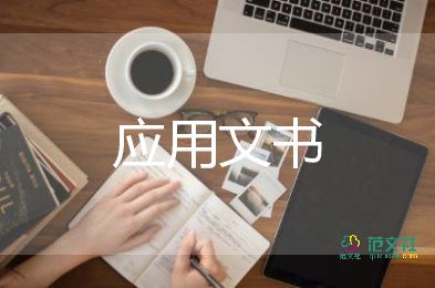  項(xiàng)目負(fù)責(zé)人工程質(zhì)量終身責(zé)任承諾書(shū)5篇