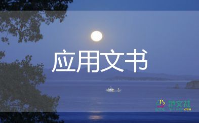 2022幼兒園師德承諾書8篇