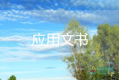 調(diào)解協(xié)議書(shū)范本模板10篇