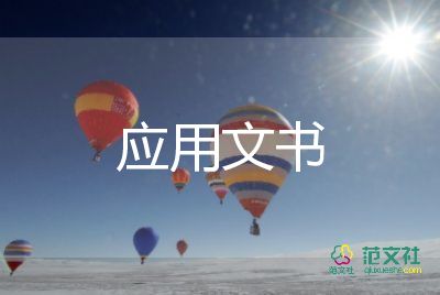 幼兒園教師師德師風(fēng)承諾書2022年10篇