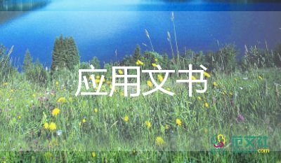 保證完成工期承諾書(shū)8篇