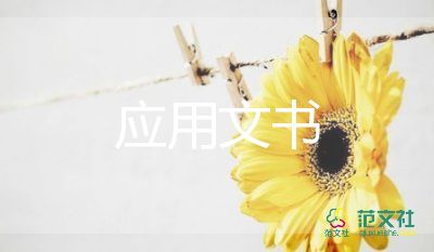 土地轉(zhuǎn)讓協(xié)議書的模板9篇