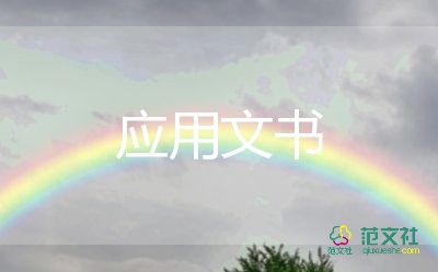 平房買賣協(xié)議書7篇