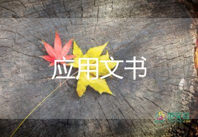 房屋轉(zhuǎn)讓協(xié)議書范本6篇