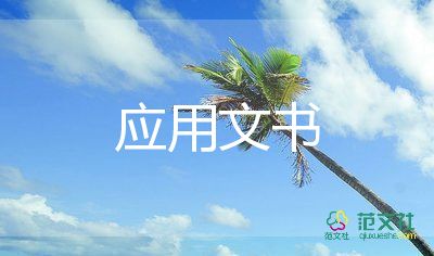 分家協(xié)議書(shū)范本農(nóng)村5篇