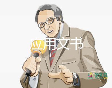 二手車輛買賣協(xié)議書5篇