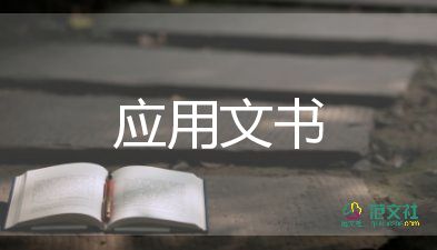 培訓(xùn)機(jī)構(gòu)合作協(xié)議書(shū)注意事項(xiàng)3篇