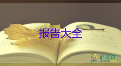 2024年護士個人總結報告精選5篇