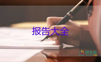 2023年教師考核述職報(bào)告優(yōu)質(zhì)6篇