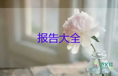 宣傳部述職報告怎么寫個人8篇