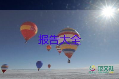 中學(xué)高級教師述職報(bào)告范文7篇