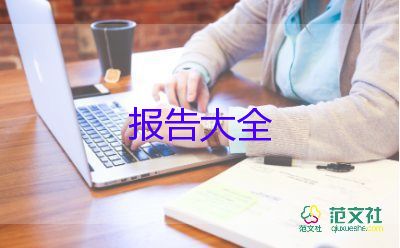 個(gè)人出納年終總結(jié)報(bào)告7篇