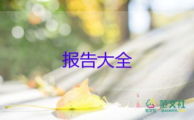 中二高中數(shù)學(xué)教師述職報(bào)告模板5篇