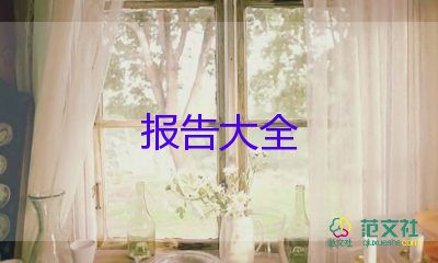 2022小學數(shù)學教師述職報告熱門優(yōu)秀范文5篇