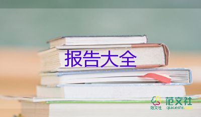 村書(shū)記述職報(bào)告怎么寫(xiě)個(gè)人，村書(shū)記述職報(bào)告5篇