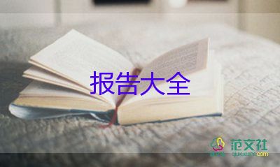 小學(xué)體育教師述職報(bào)告最新6篇