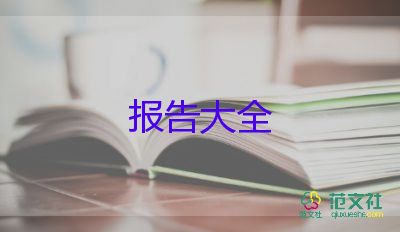 對(duì)教師個(gè)人述職報(bào)告范文8篇