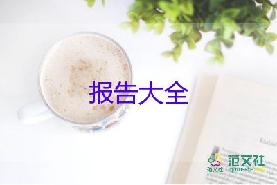 市場監(jiān)管年度工作報(bào)告5篇